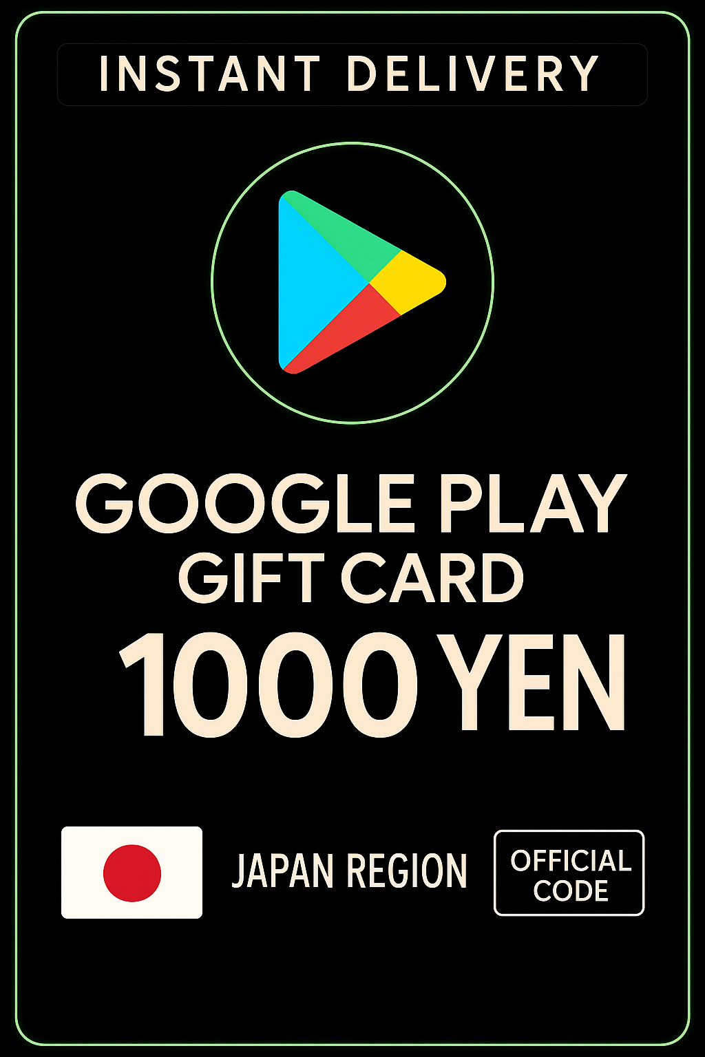 Google Playギフトカード日本ストアを購入