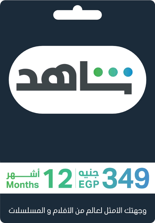 Buy Shahid VIP Cards Egypt Official Seller MTCGAME