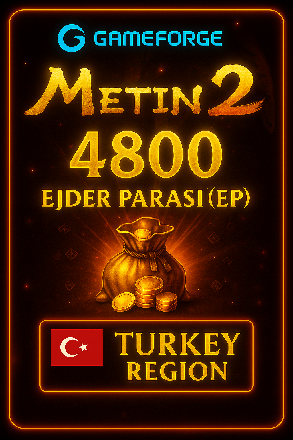Metin2 4800ドラゴンコインを購入