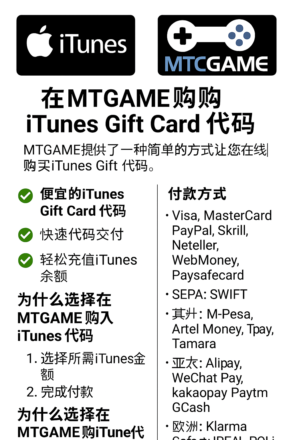 Apple gift card 用途 (99) 사진